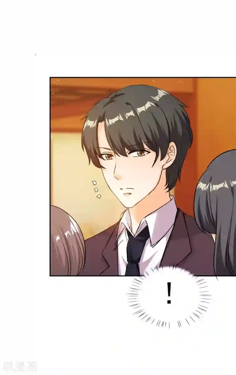 锦绣重生：早安傅太太第79话 渣男！别碰我