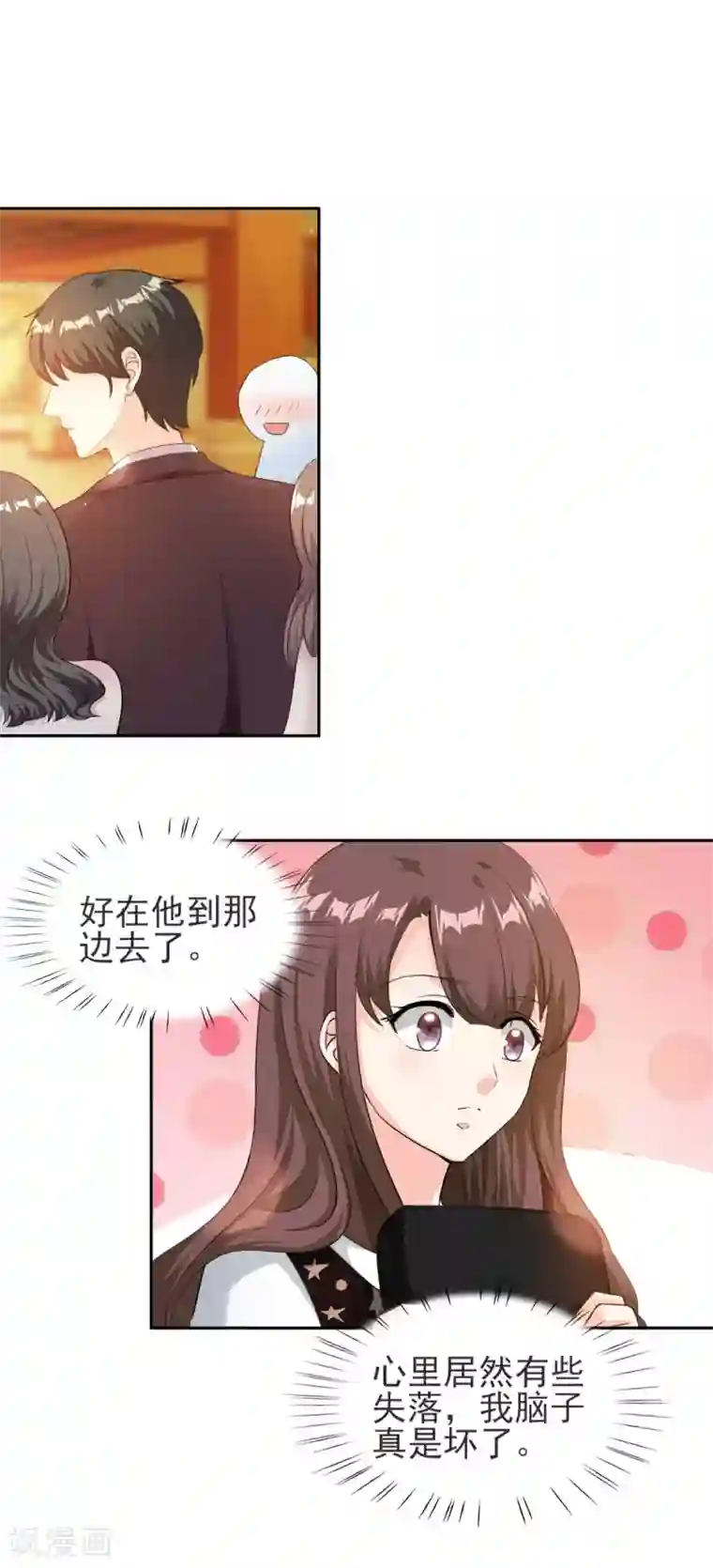 锦绣重生：早安傅太太第79话 渣男！别碰我