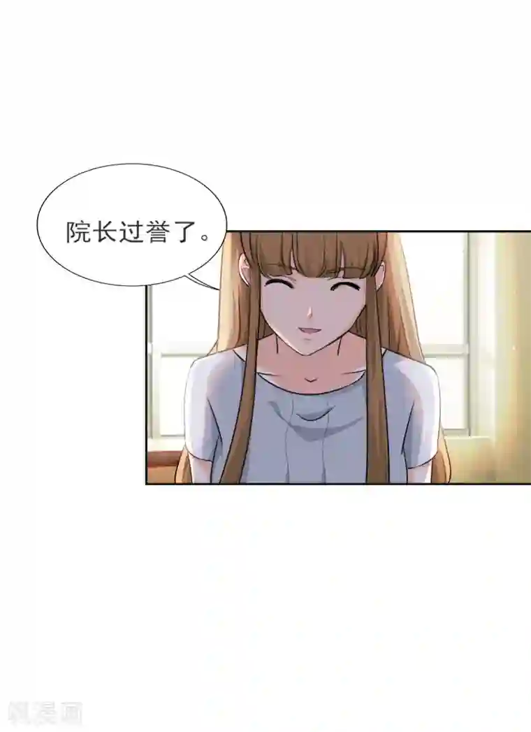 锦绣重生：早安傅太太第80话 不准靠近别的男人