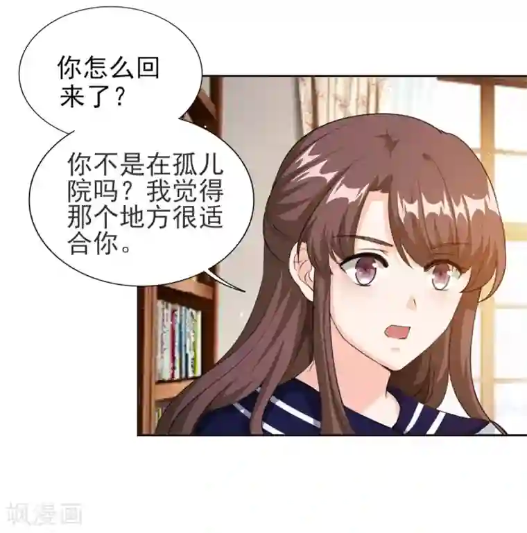 锦绣重生：早安傅太太第81话 原来你才是顾家小姐