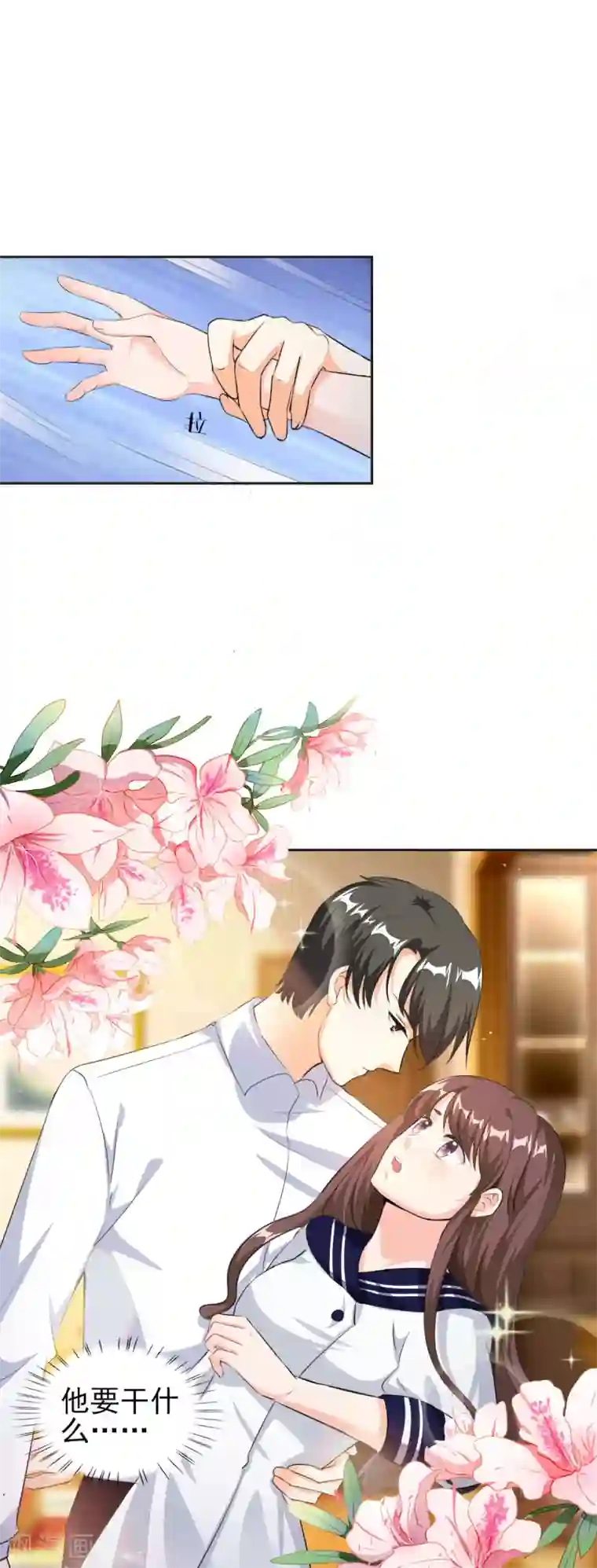 锦绣重生：早安傅太太第82话 他要干什么...