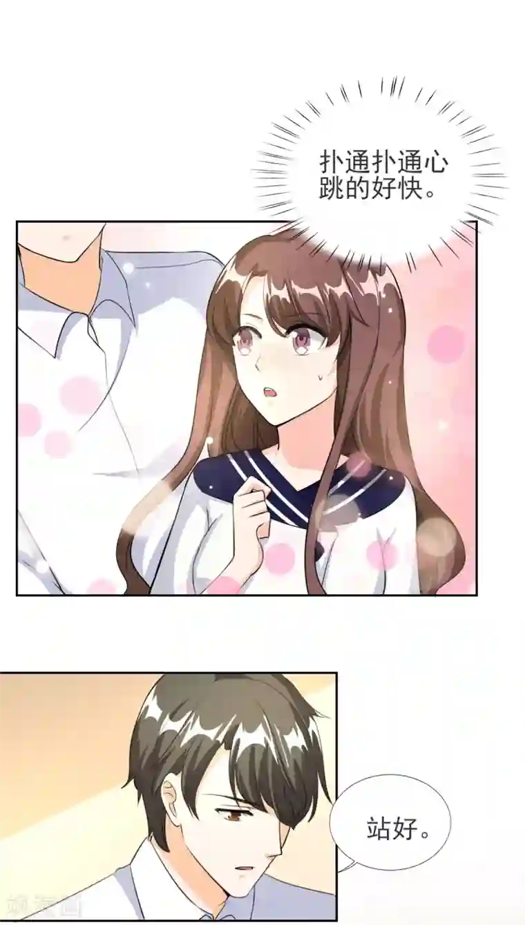 锦绣重生：早安傅太太第82话 他要干什么...