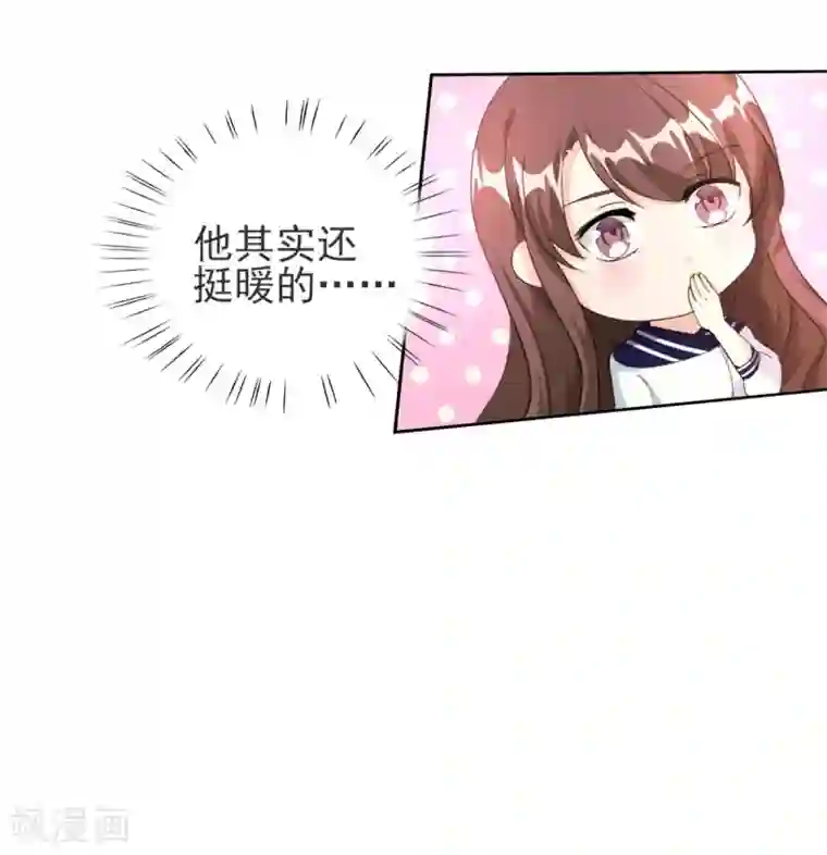 锦绣重生：早安傅太太第82话 他要干什么...