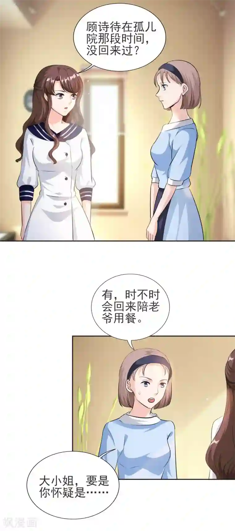 锦绣重生：早安傅太太第82话 他要干什么...