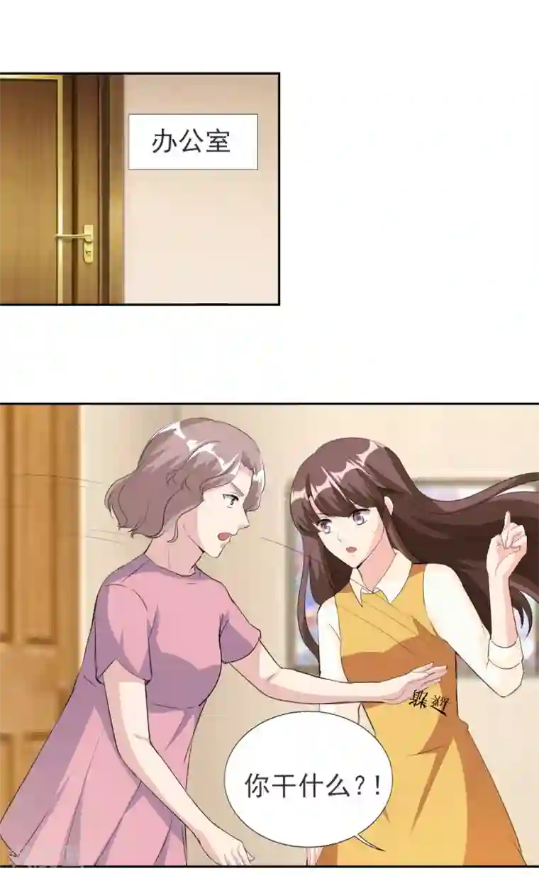 斗鱼一只胖虎b里灌浆第83话 真是荒谬！