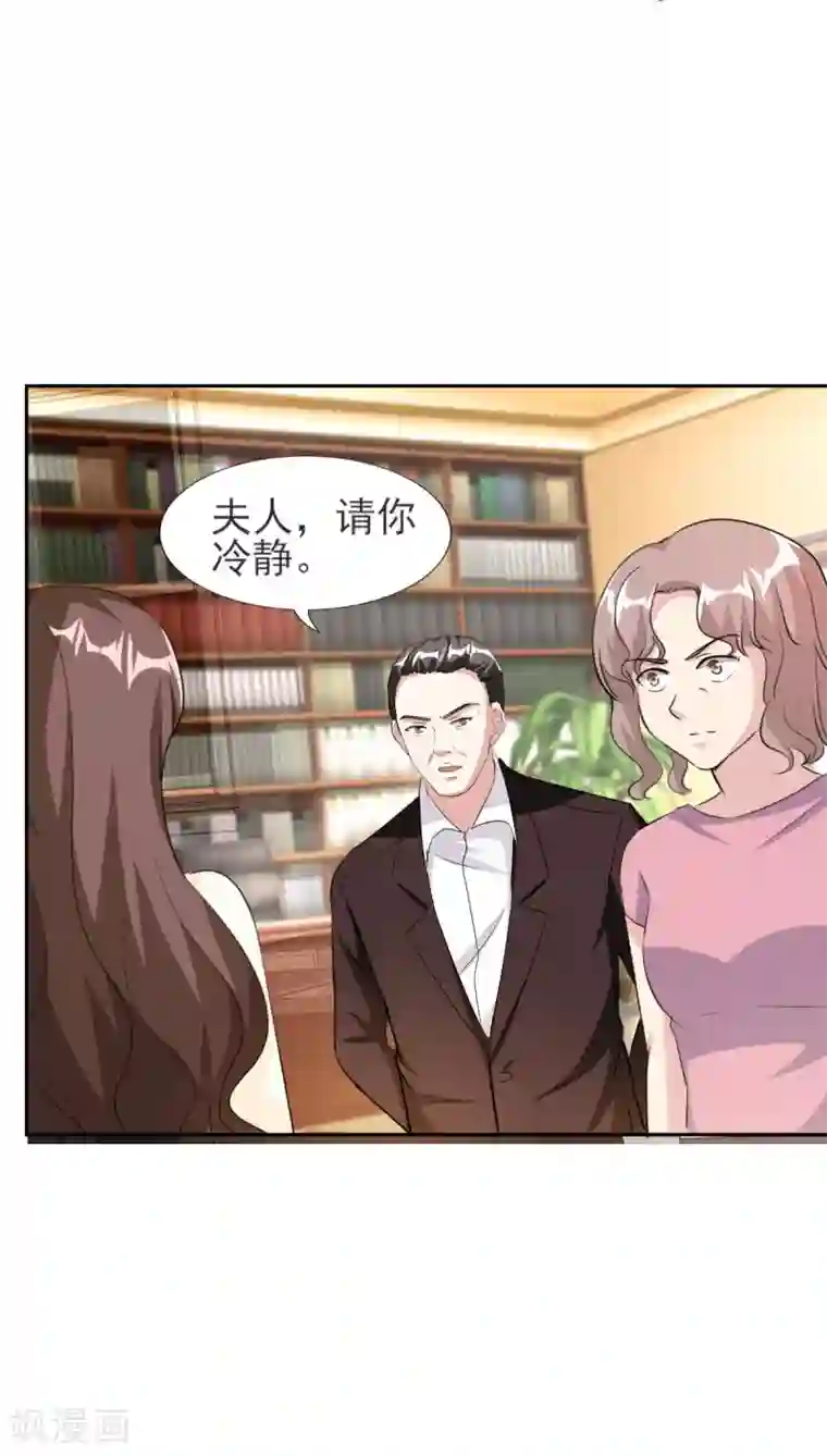 斗鱼一只胖虎b里灌浆第83话 真是荒谬！