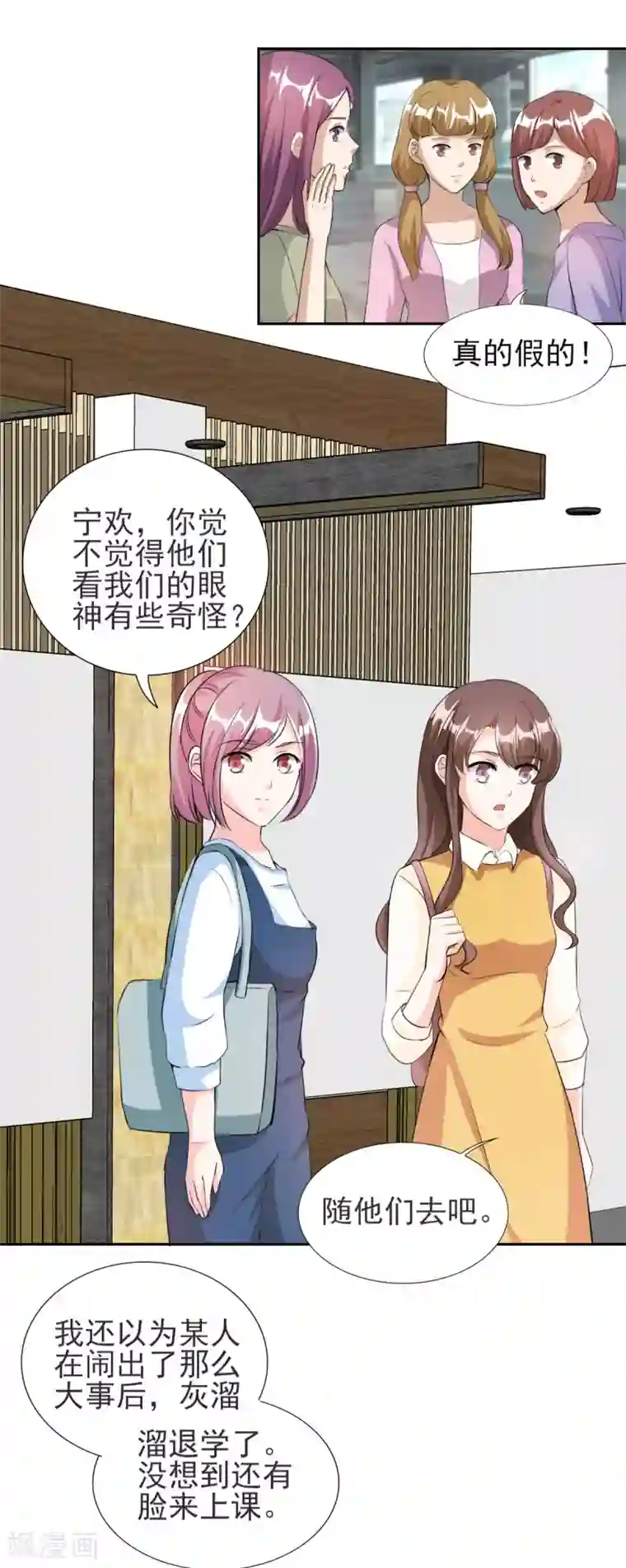 斗鱼一只胖虎b里灌浆第83话 真是荒谬！