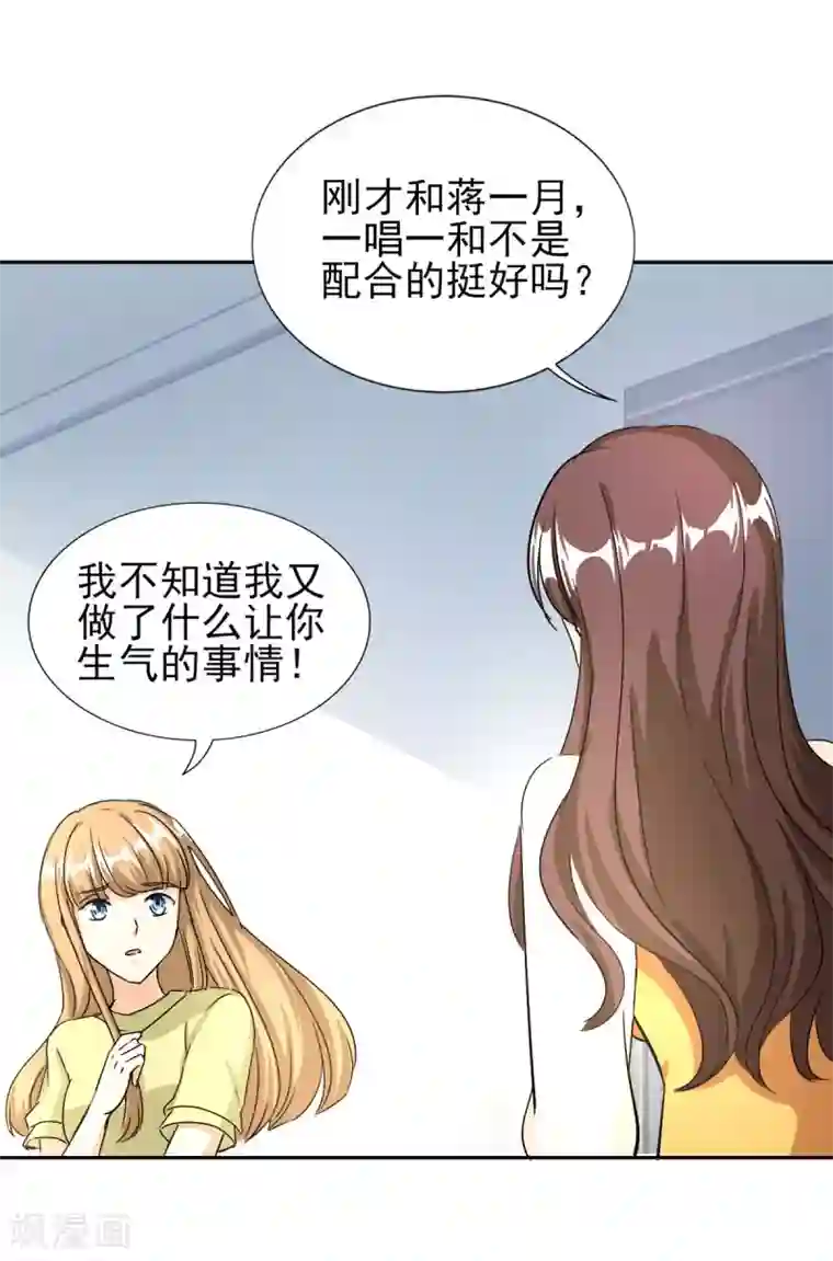 锦绣重生：早安傅太太第84话 不好的预感！