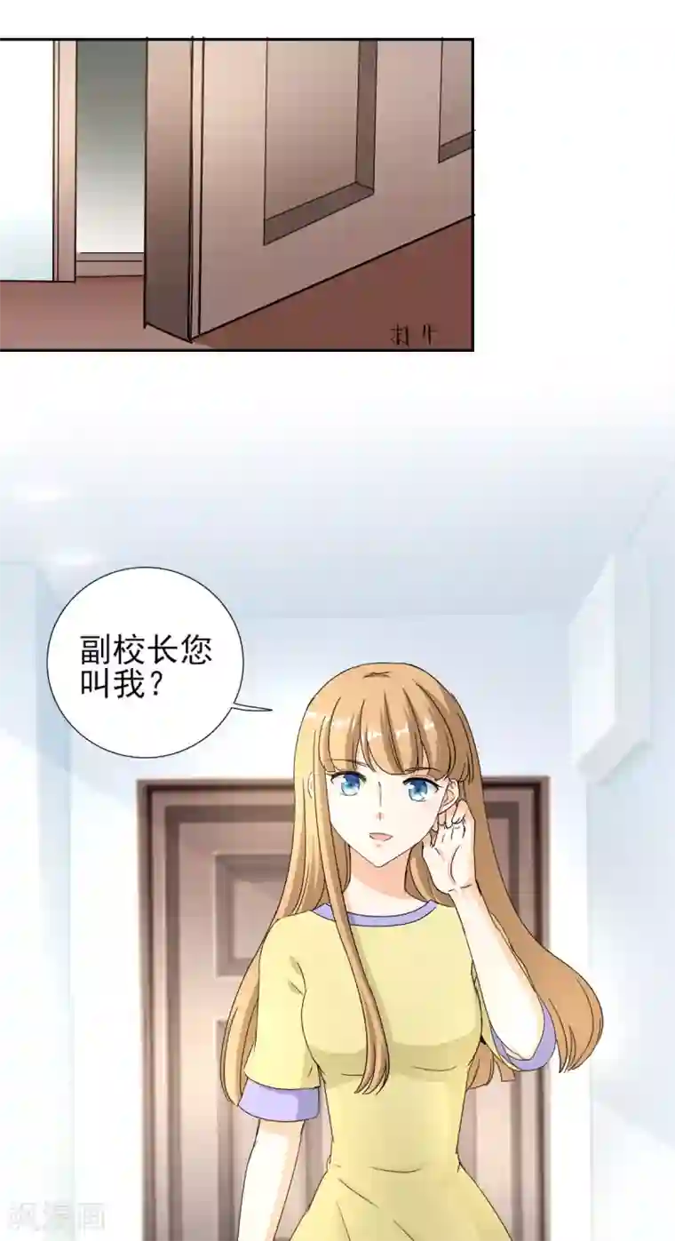 锦绣重生：早安傅太太第84话 不好的预感！