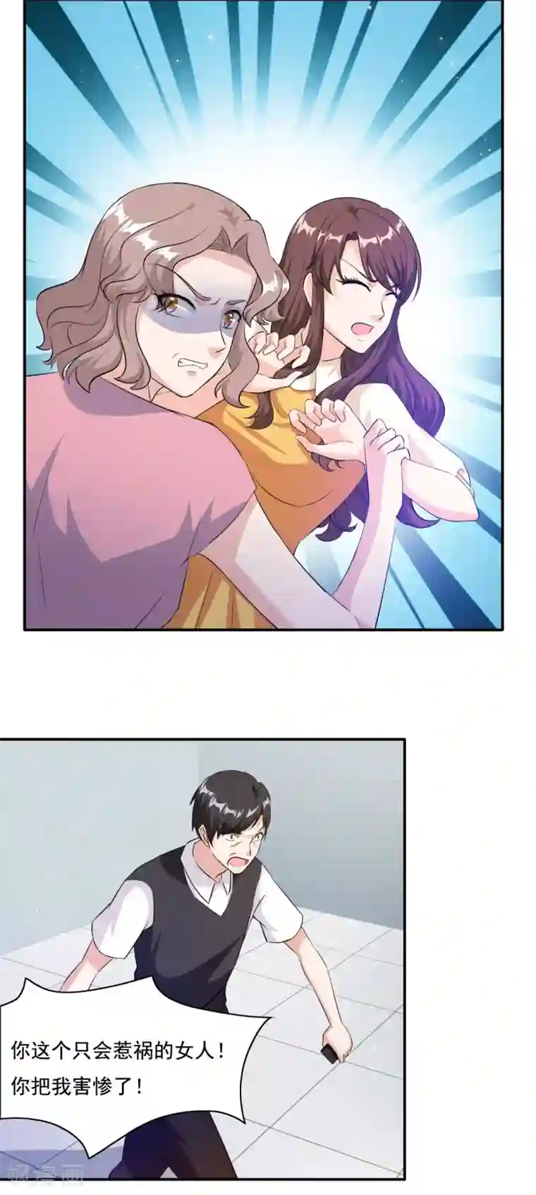 锦绣重生：早安傅太太第85话 你脑子就没清醒过