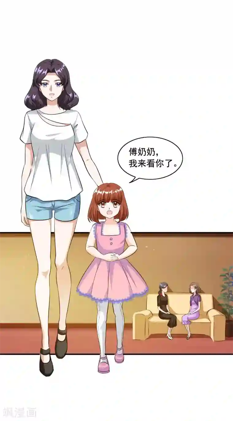 锦绣重生：早安傅太太第88话 这是什么态度