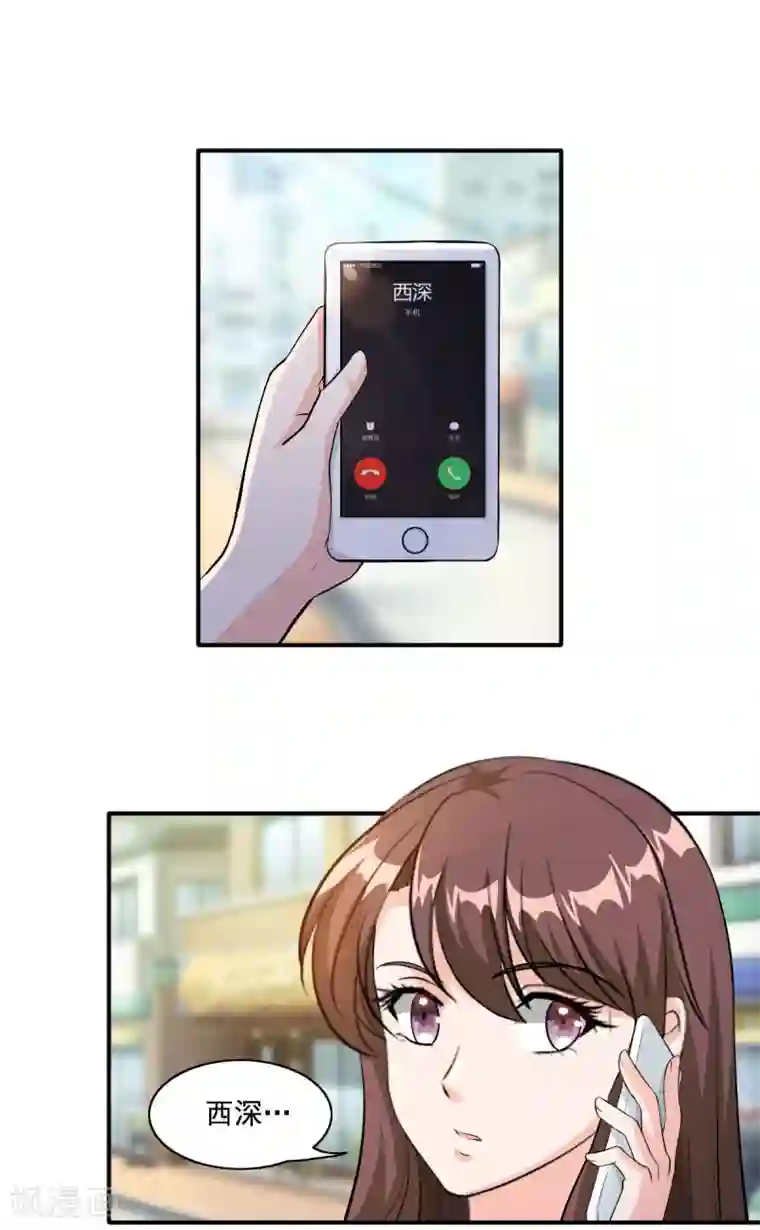 锦绣重生：早安傅太太第88话 这是什么态度