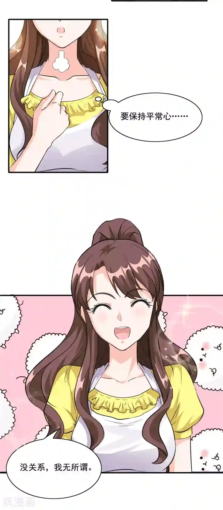 锦绣重生：早安傅太太第89话 故意装傻