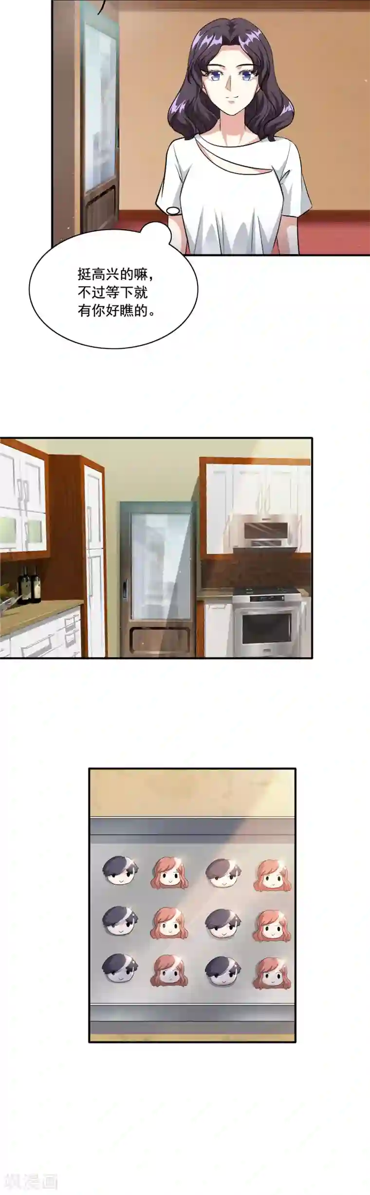 锦绣重生：早安傅太太第89话 故意装傻