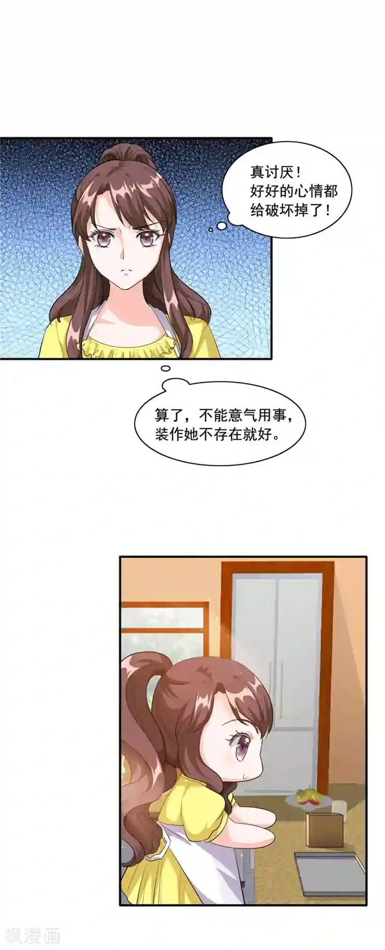 锦绣重生：早安傅太太第89话 故意装傻