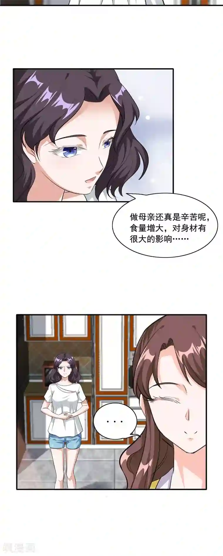 锦绣重生：早安傅太太第89话 故意装傻