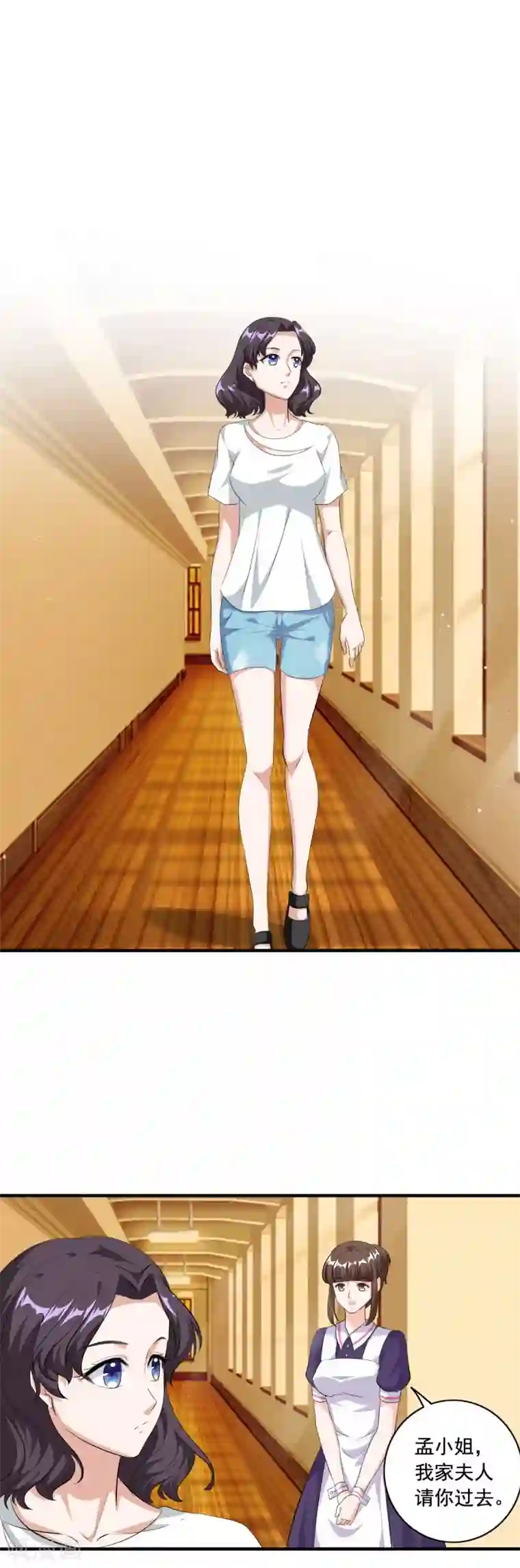 锦绣重生：早安傅太太第91话 老太婆什么意思？