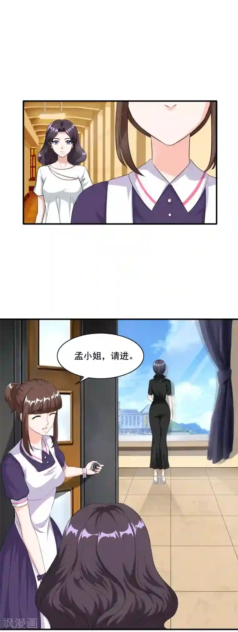 锦绣重生：早安傅太太第91话 老太婆什么意思？