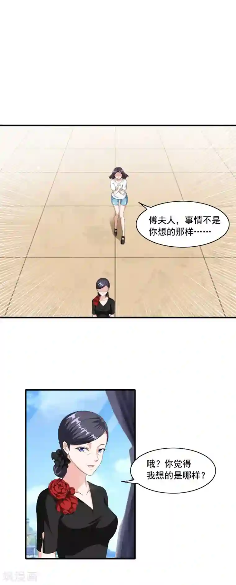 锦绣重生：早安傅太太第91话 老太婆什么意思？