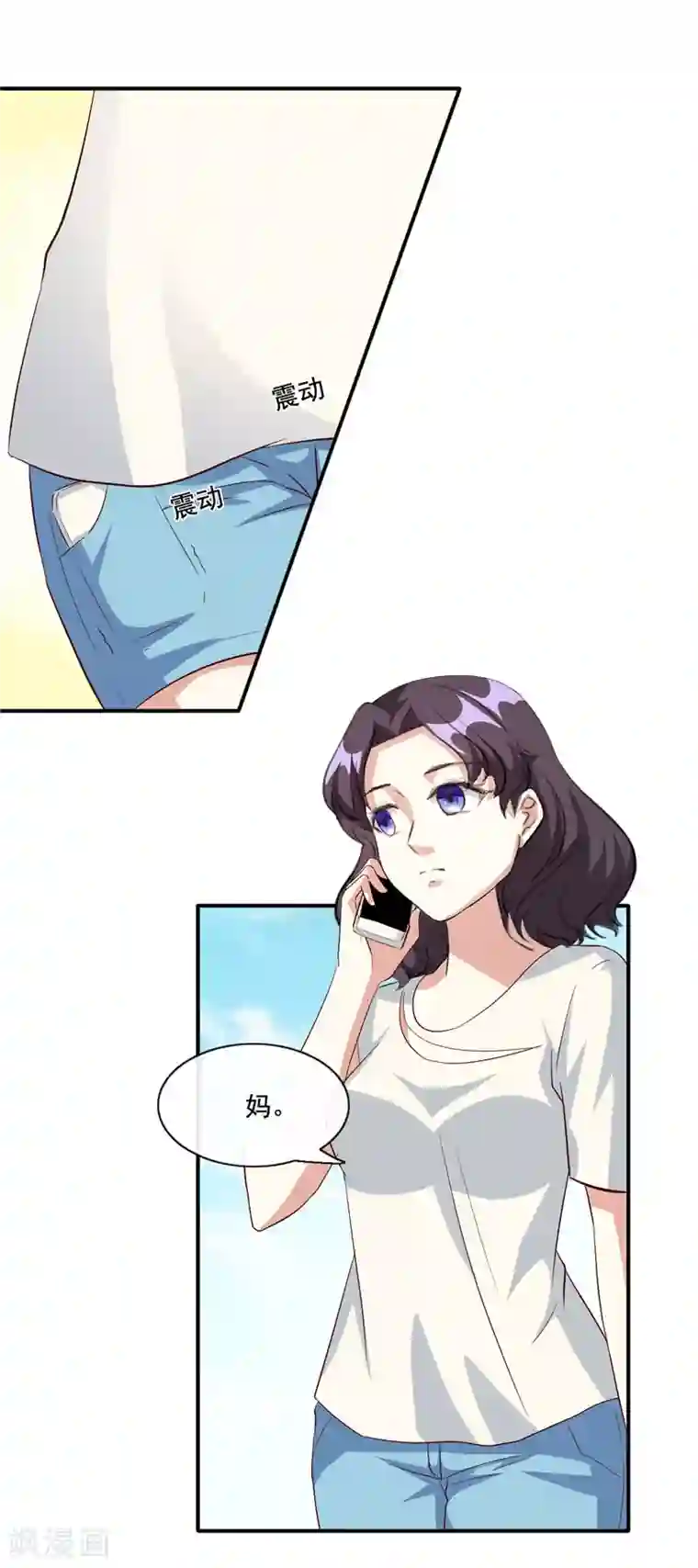 锦绣重生：早安傅太太第92话 傅家的血脉