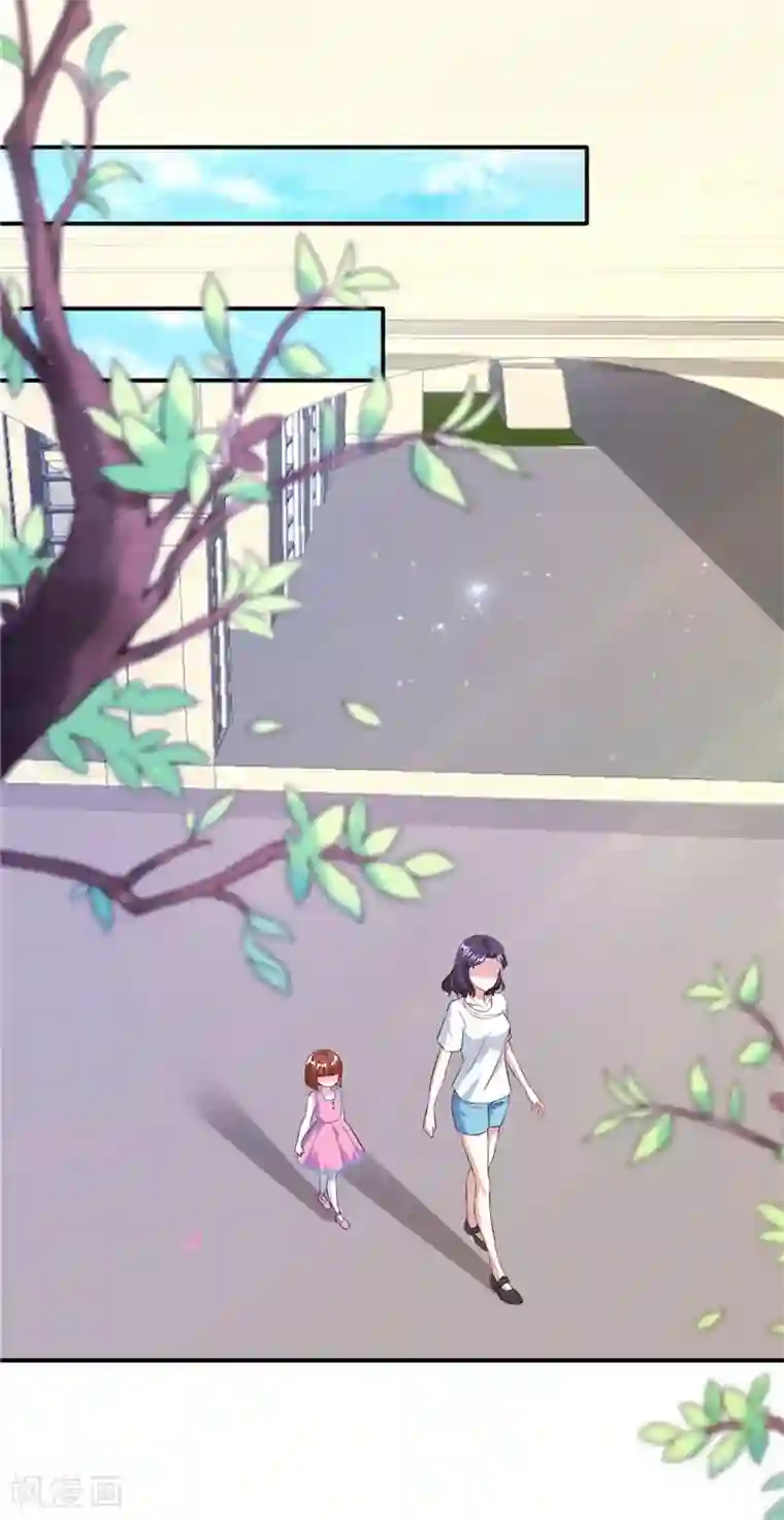 锦绣重生：早安傅太太第92话 傅家的血脉