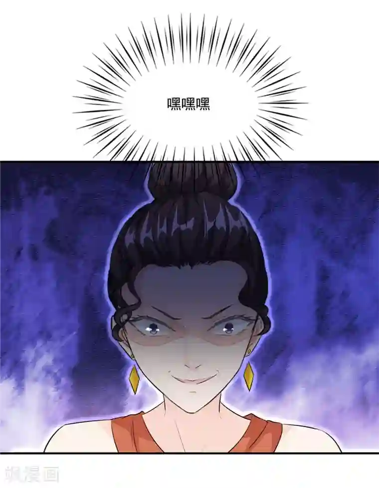 锦绣重生：早安傅太太第93话 亲子鉴定