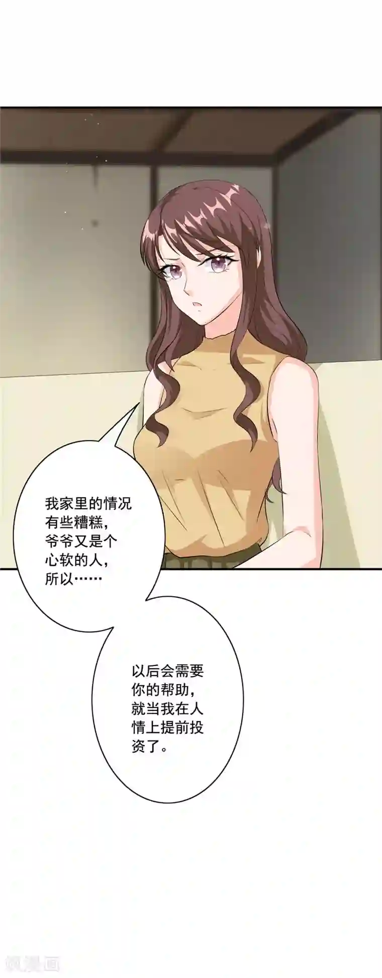 锦绣重生：早安傅太太第94话 她是谁？