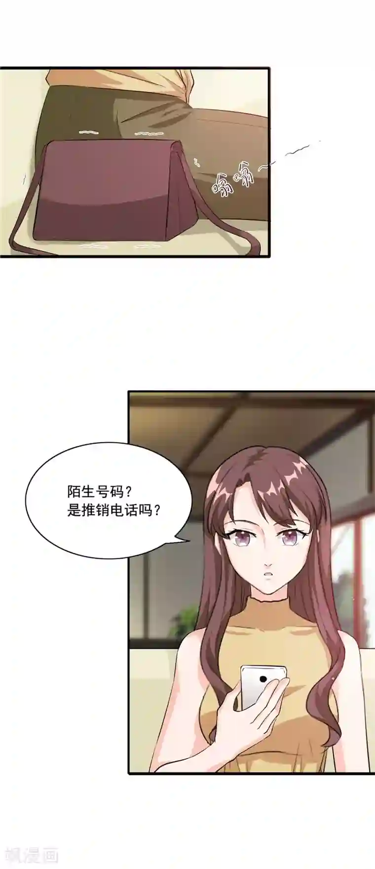 锦绣重生：早安傅太太第94话 她是谁？