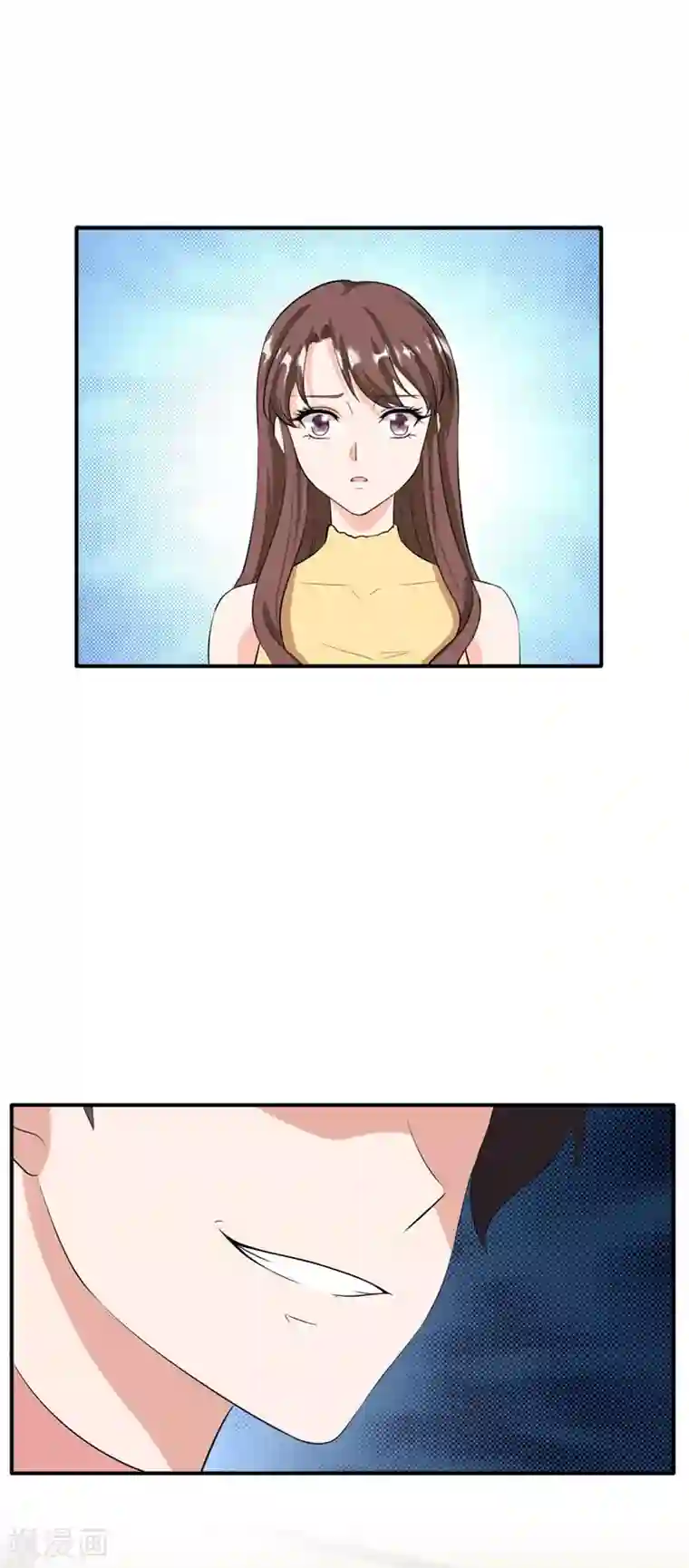 人鱼的尾巴为什么不能摸第95话 你别自作多情了