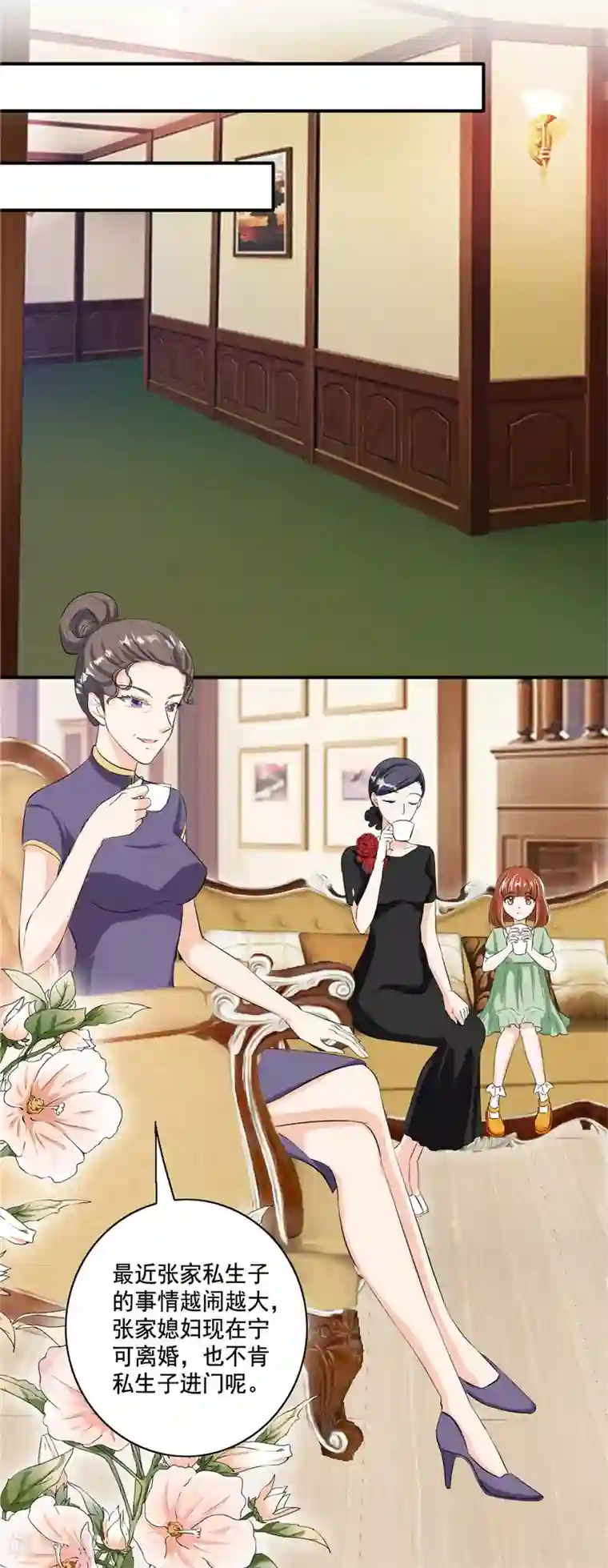 锦绣重生：早安傅太太第95话 你别自作多情了