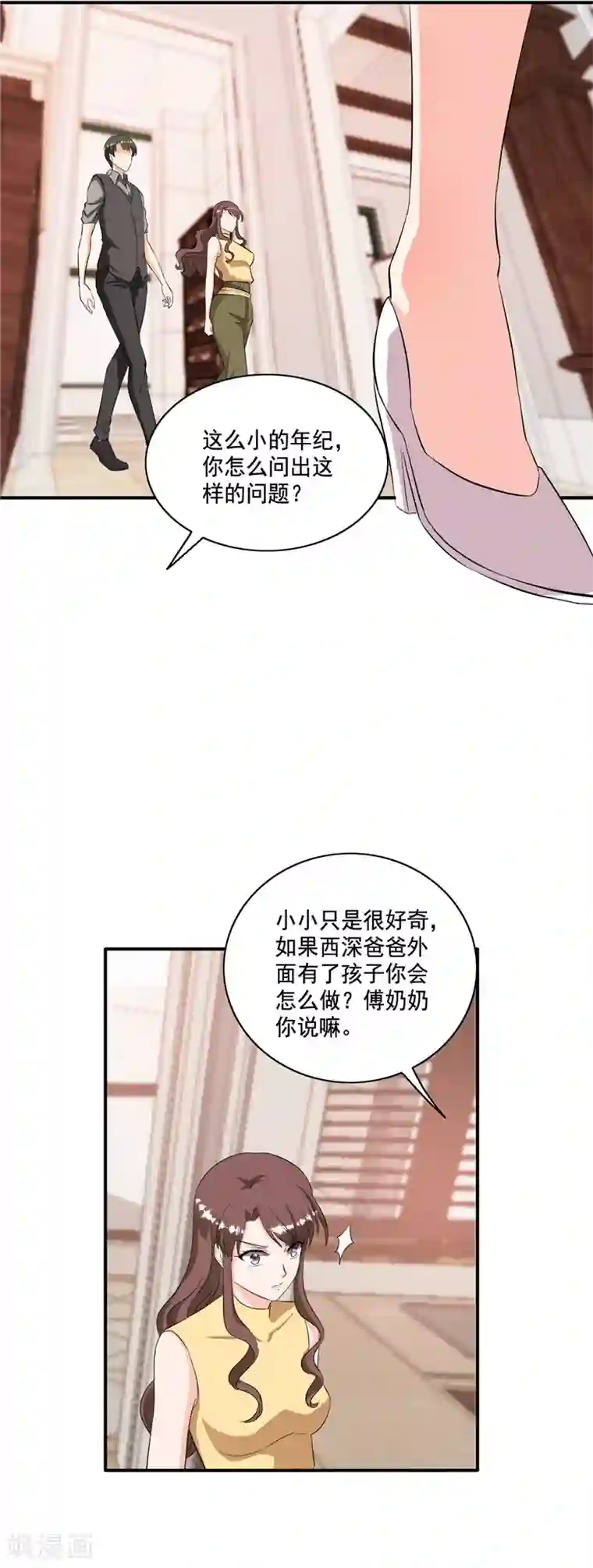 锦绣重生：早安傅太太第96话 我没什么想说的