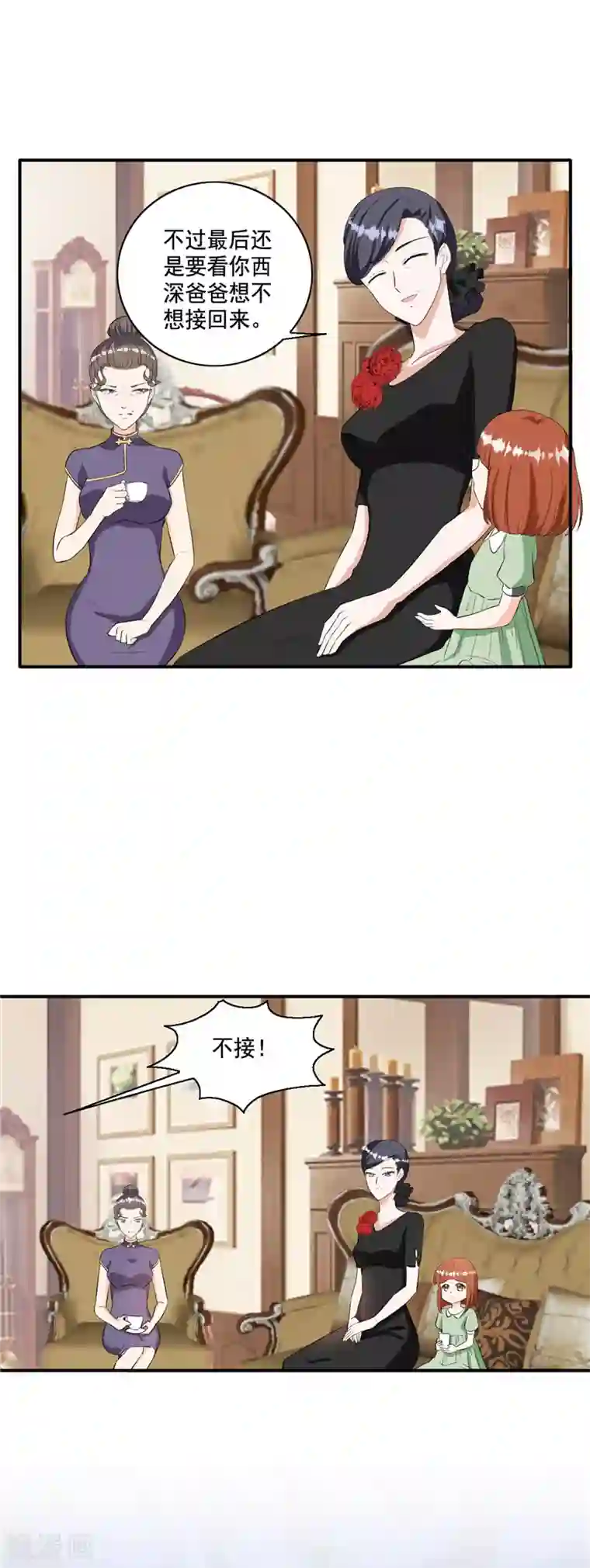 锦绣重生：早安傅太太第96话 我没什么想说的