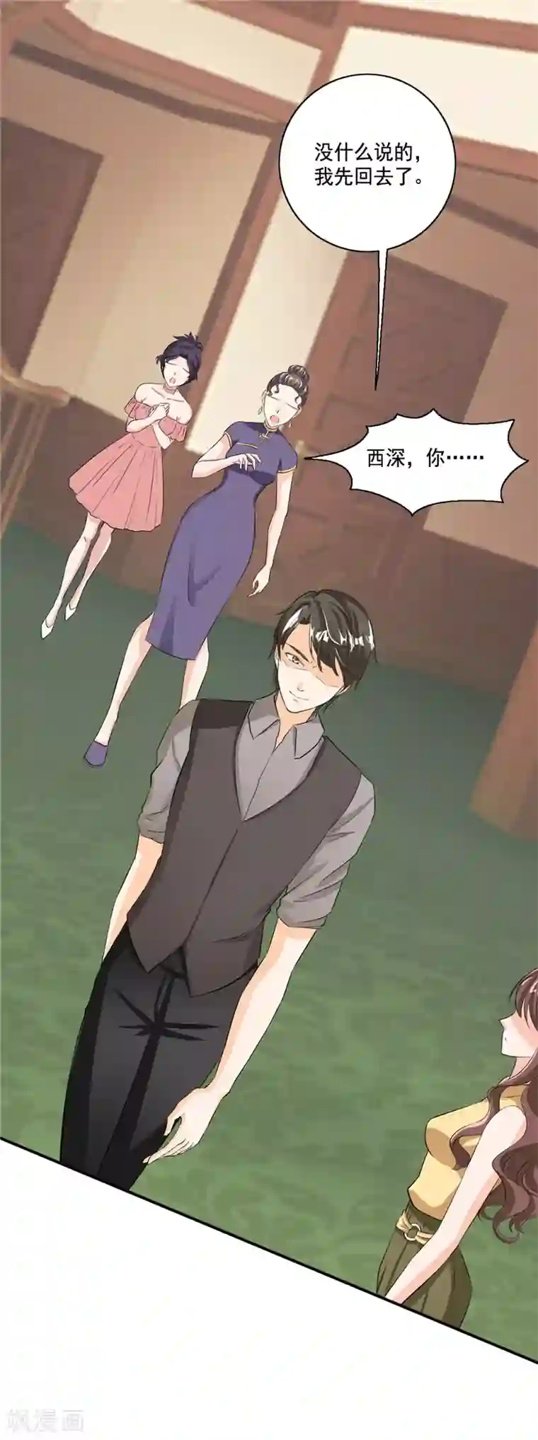 锦绣重生：早安傅太太第97话 我们离婚吧！