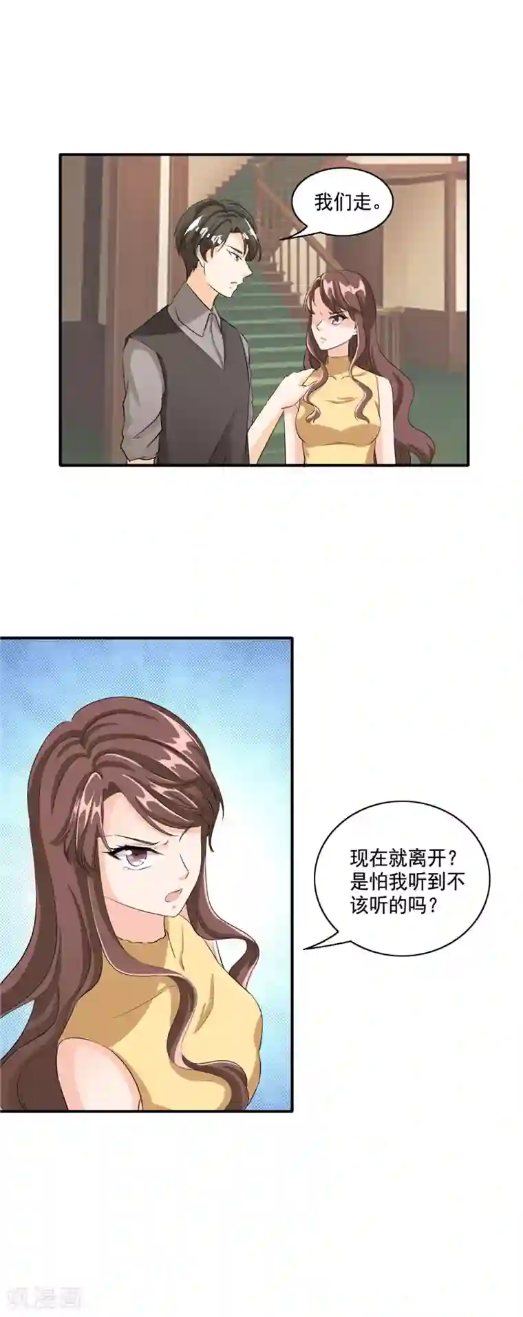 锦绣重生：早安傅太太第97话 我们离婚吧！