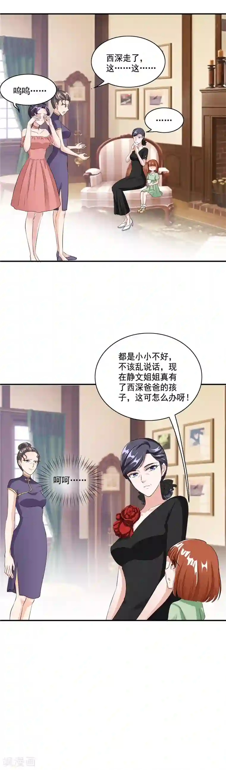 锦绣重生：早安傅太太第97话 我们离婚吧！