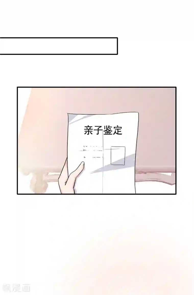 锦绣重生：早安傅太太第98话 夫人你喝酒了？