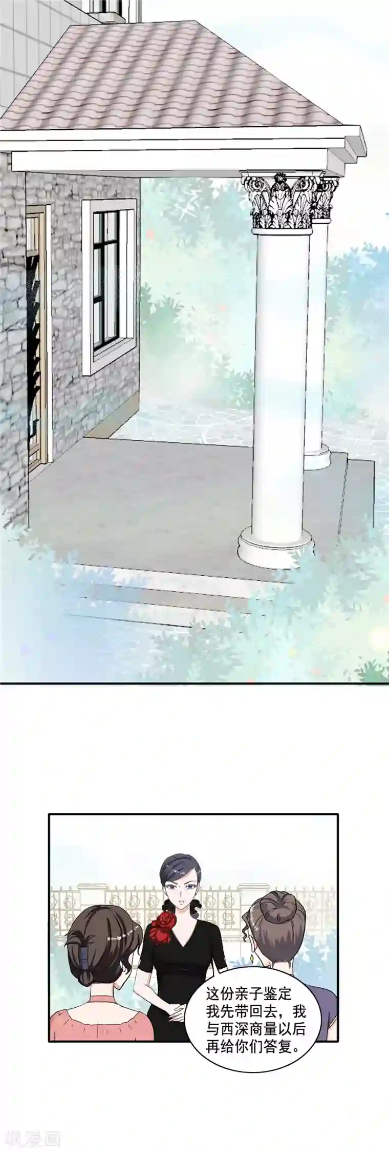 锦绣重生：早安傅太太第98话 夫人你喝酒了？