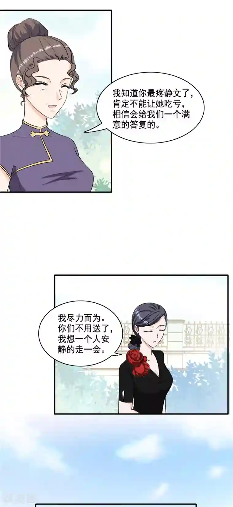 锦绣重生：早安傅太太第98话 夫人你喝酒了？