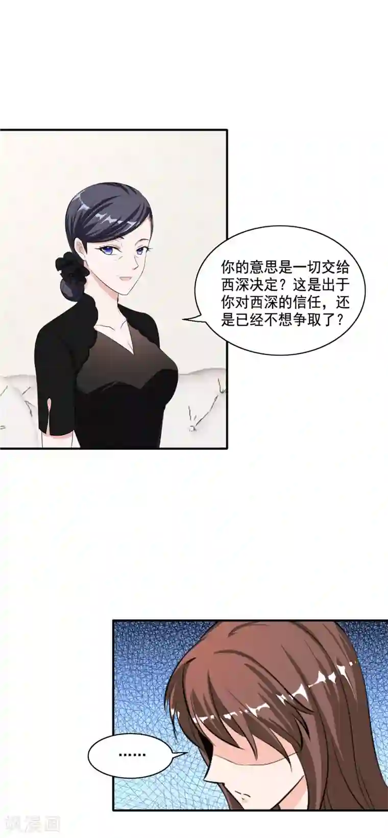 花洒冲下面哪个点舒服第99话 搬出傅家