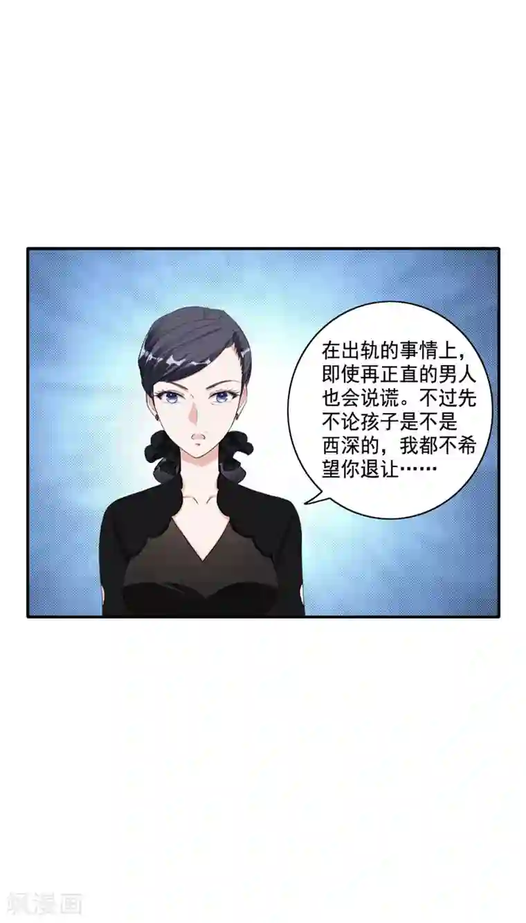 花洒冲下面哪个点舒服第99话 搬出傅家