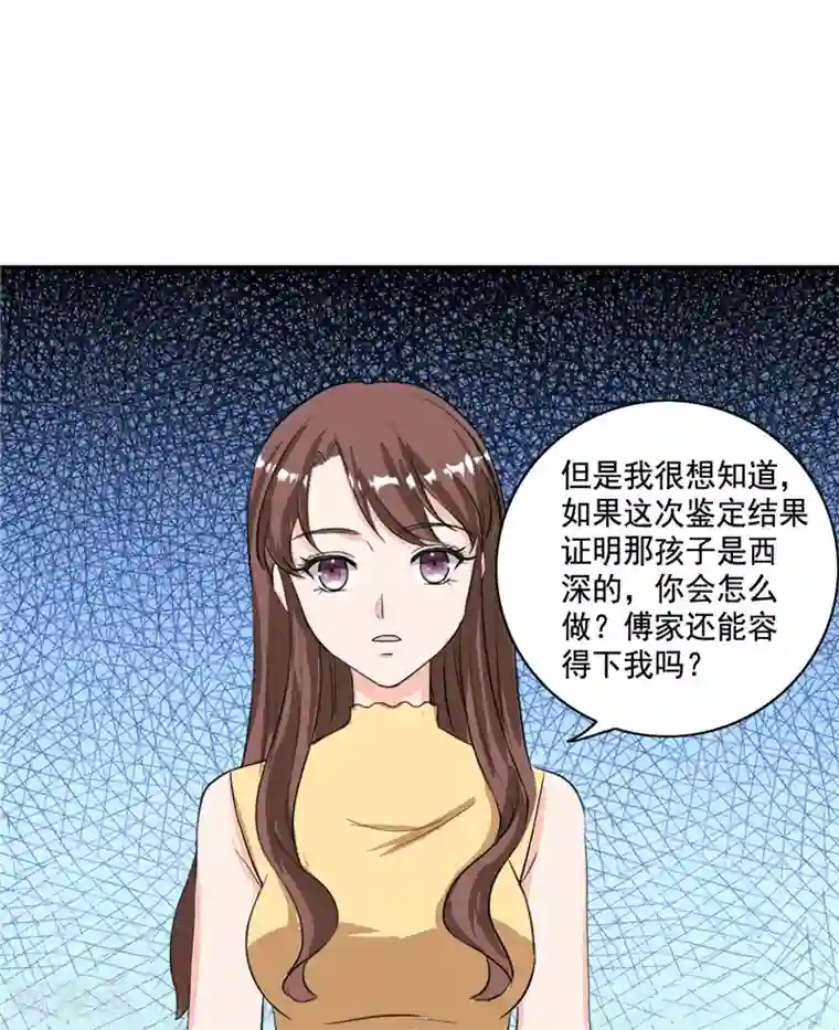 花洒冲下面哪个点舒服第99话 搬出傅家