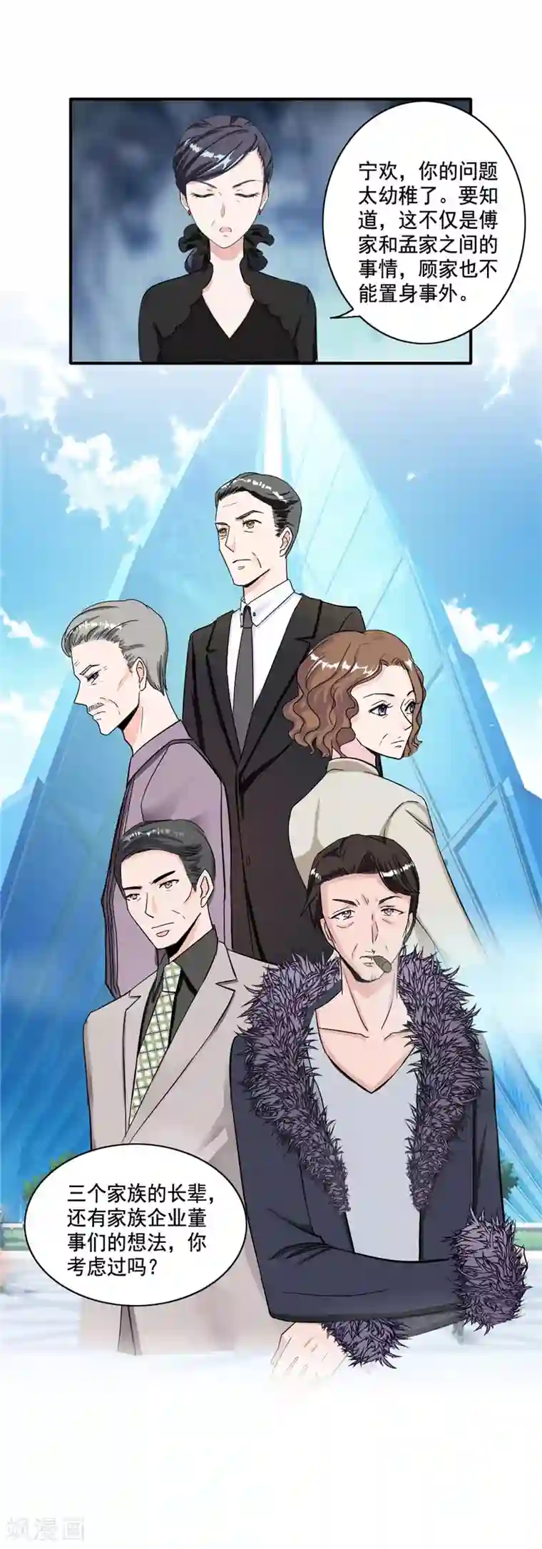花洒冲下面哪个点舒服第99话 搬出傅家