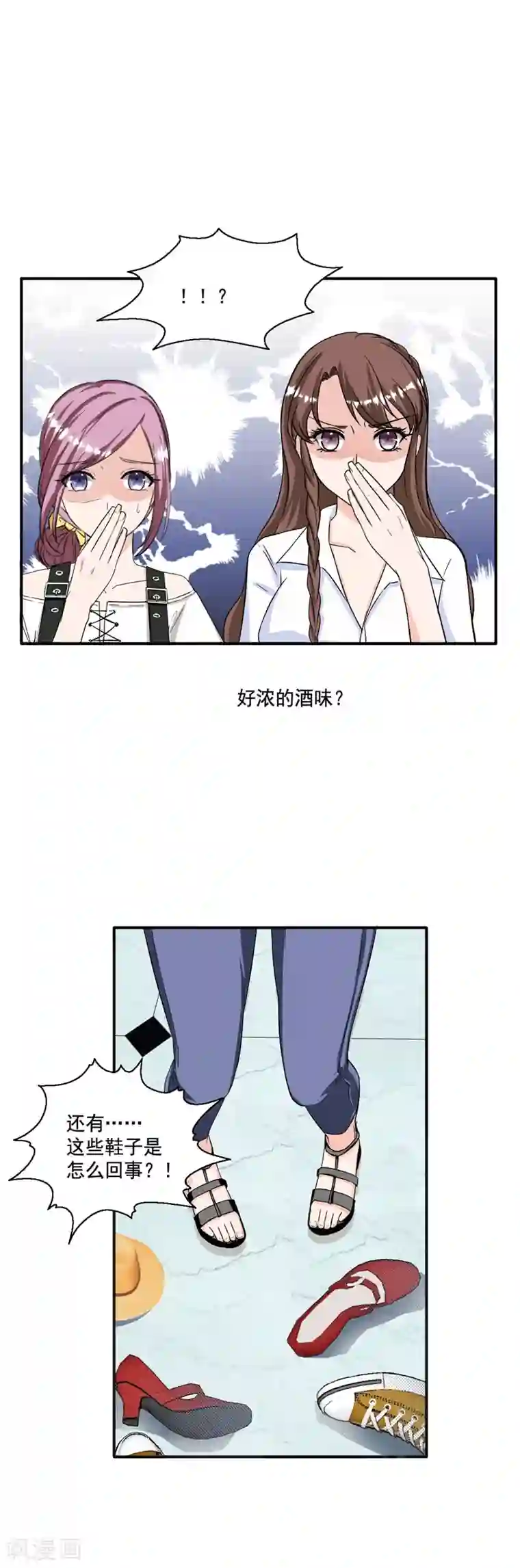 锦绣重生：早安傅太太第100话 我们爱的证明