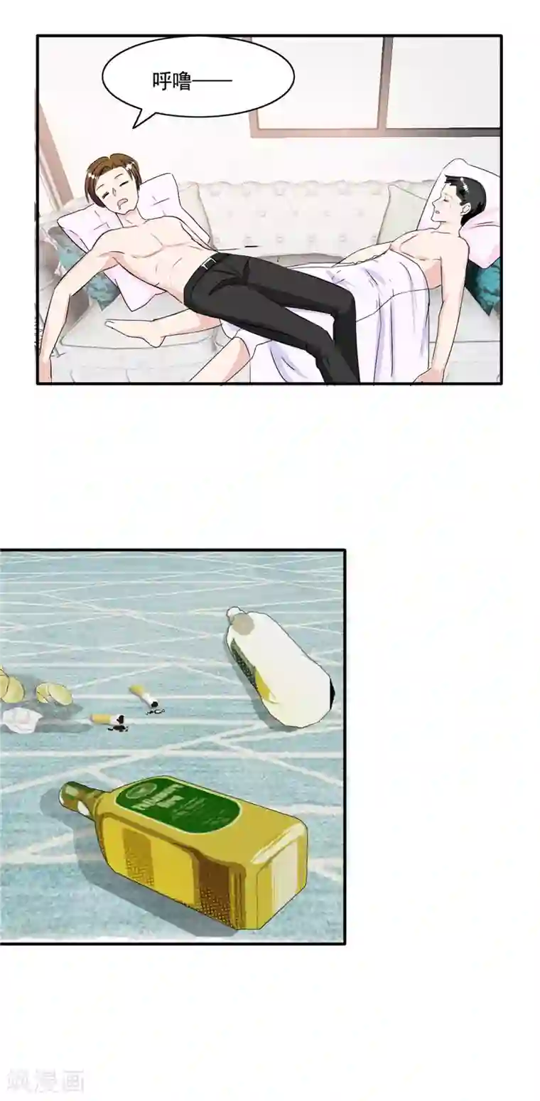 锦绣重生：早安傅太太第100话 我们爱的证明