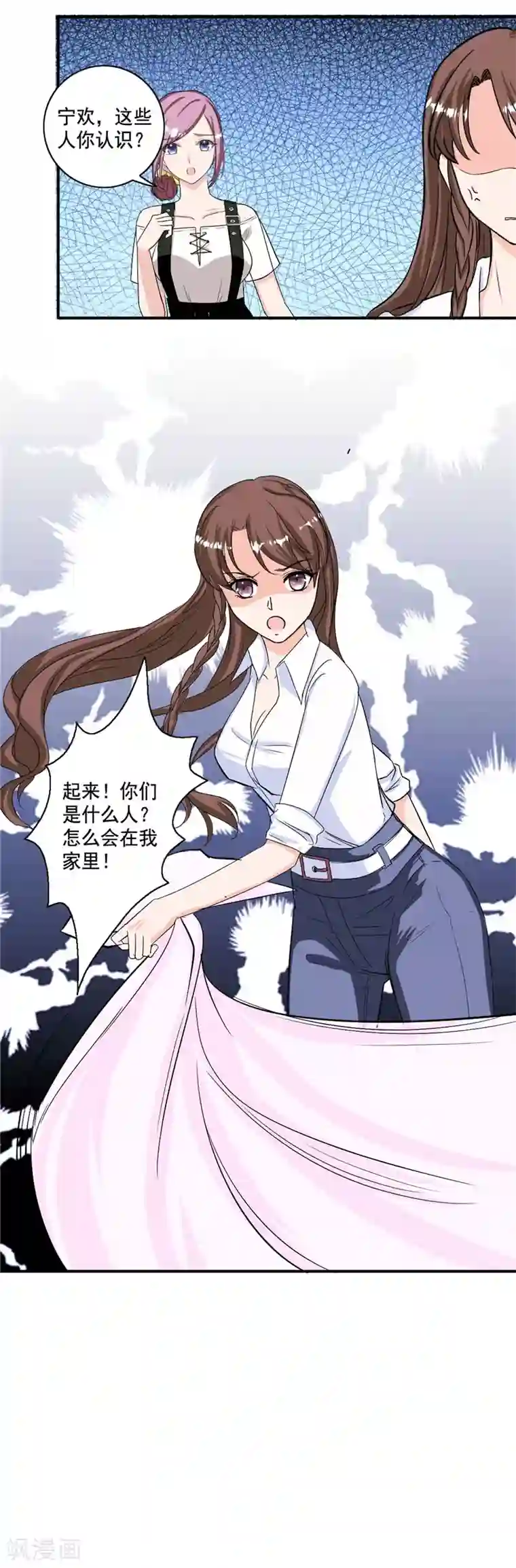 锦绣重生：早安傅太太第100话 我们爱的证明