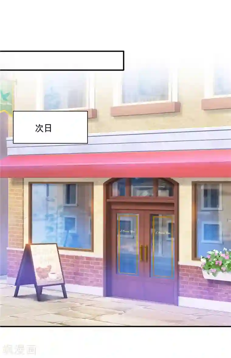 锦绣重生：早安傅太太第100话 我们爱的证明