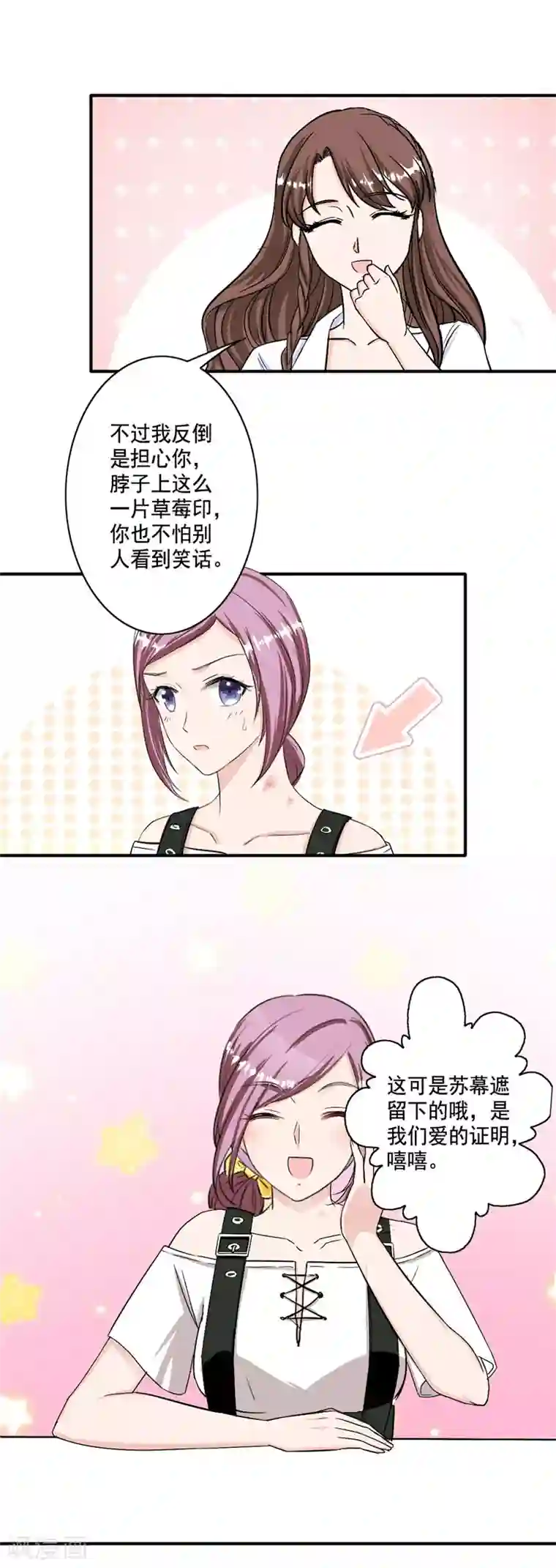 锦绣重生：早安傅太太第100话 我们爱的证明