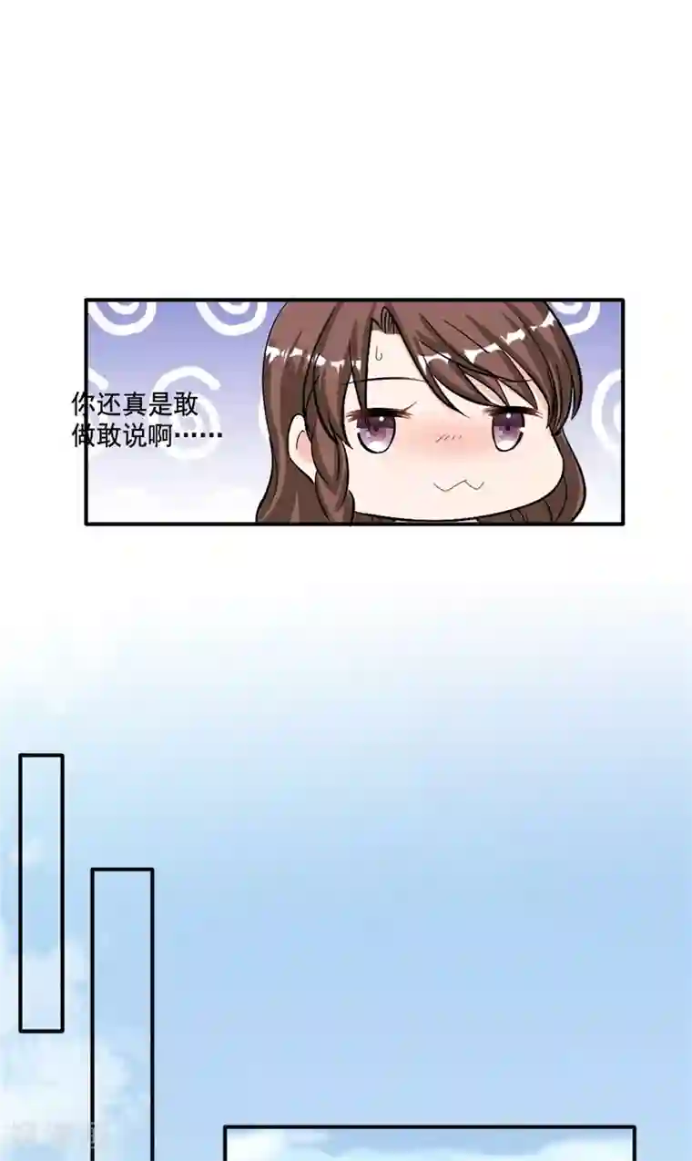 锦绣重生：早安傅太太第100话 我们爱的证明