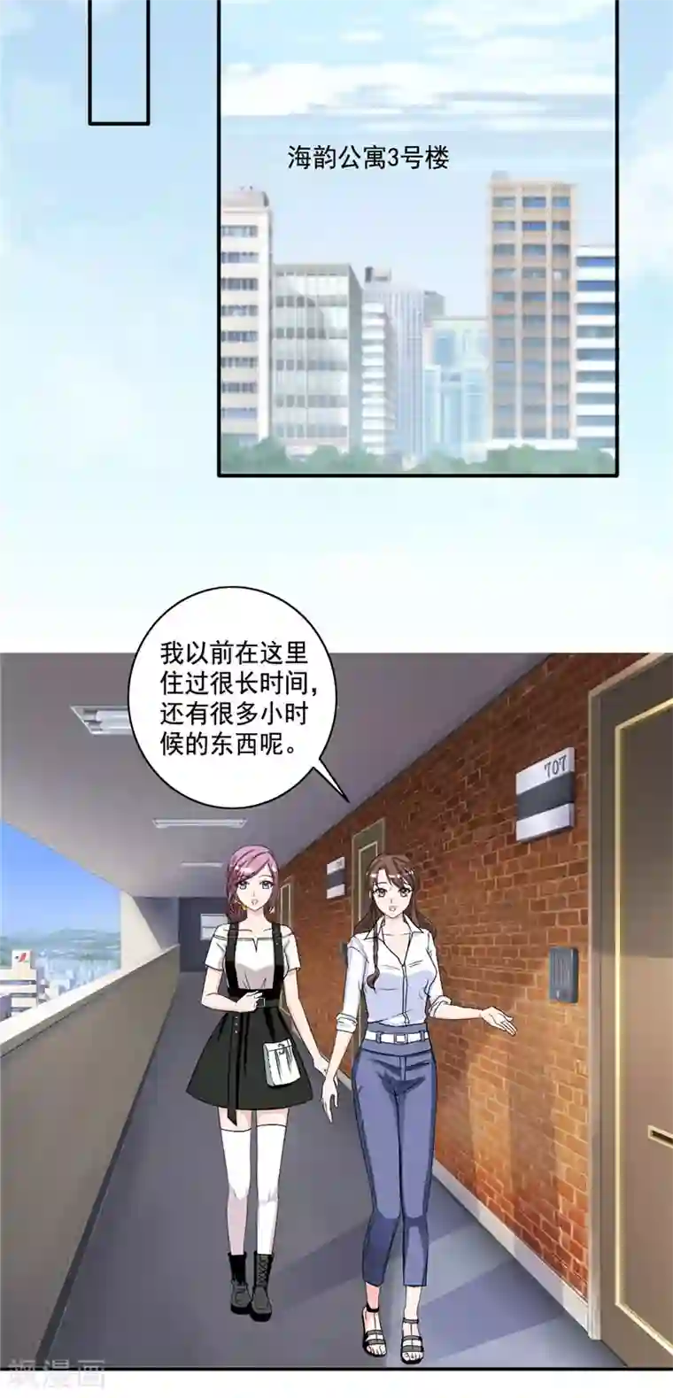 锦绣重生：早安傅太太第100话 我们爱的证明