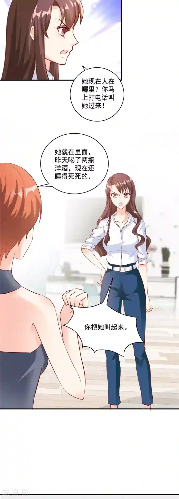 锦绣重生：早安傅太太第101话 谁都不许走！